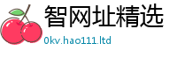 2025最新正版挂牌资料便2025新奥天天开好彩新奥好彩免费
